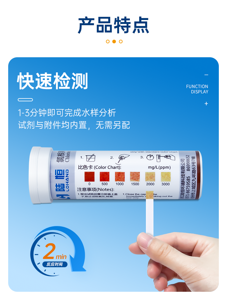 详情页_06.png