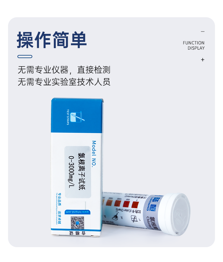 详情页_08.png