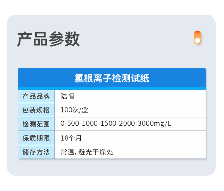 详情页_05.png