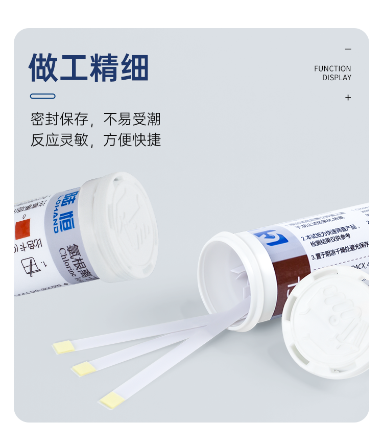 详情页_09.png