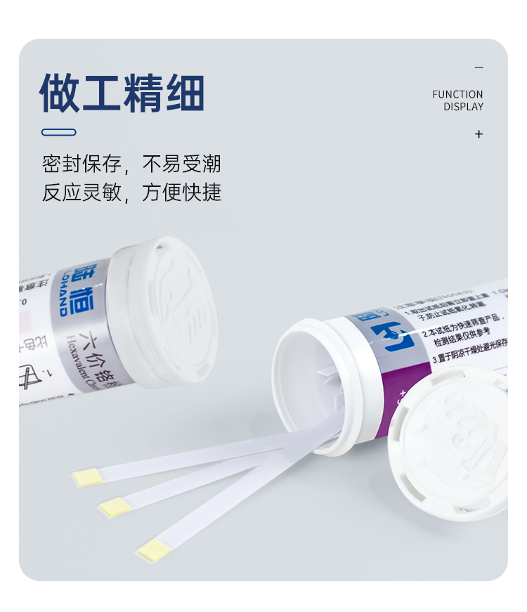 详情页_09.png