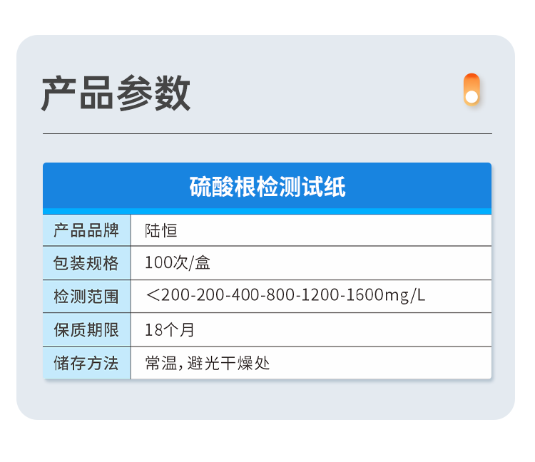 详情页_05.png