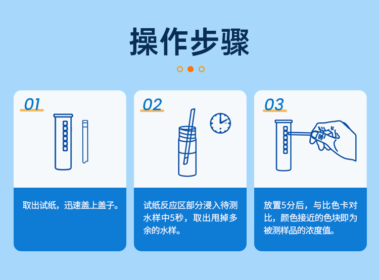 详情页_11.png