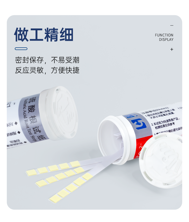 详情页_09.png