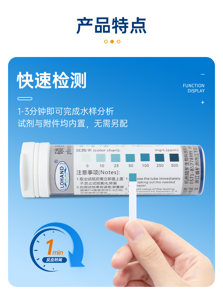 详情页_06.png