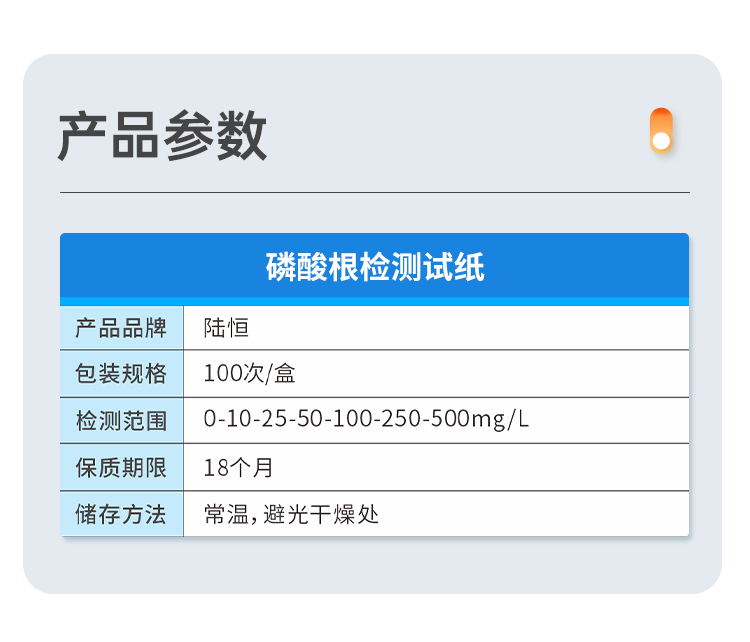 详情页_05.png