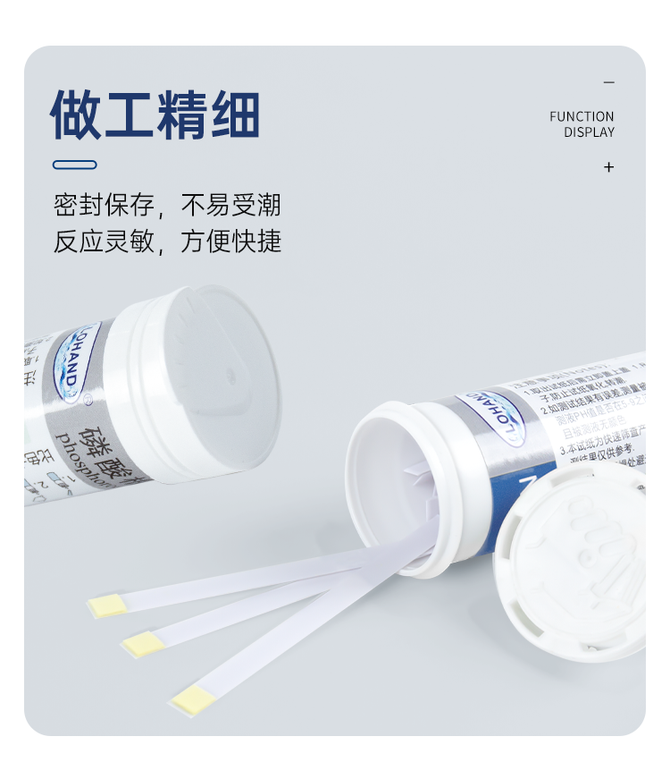 详情页_09.png