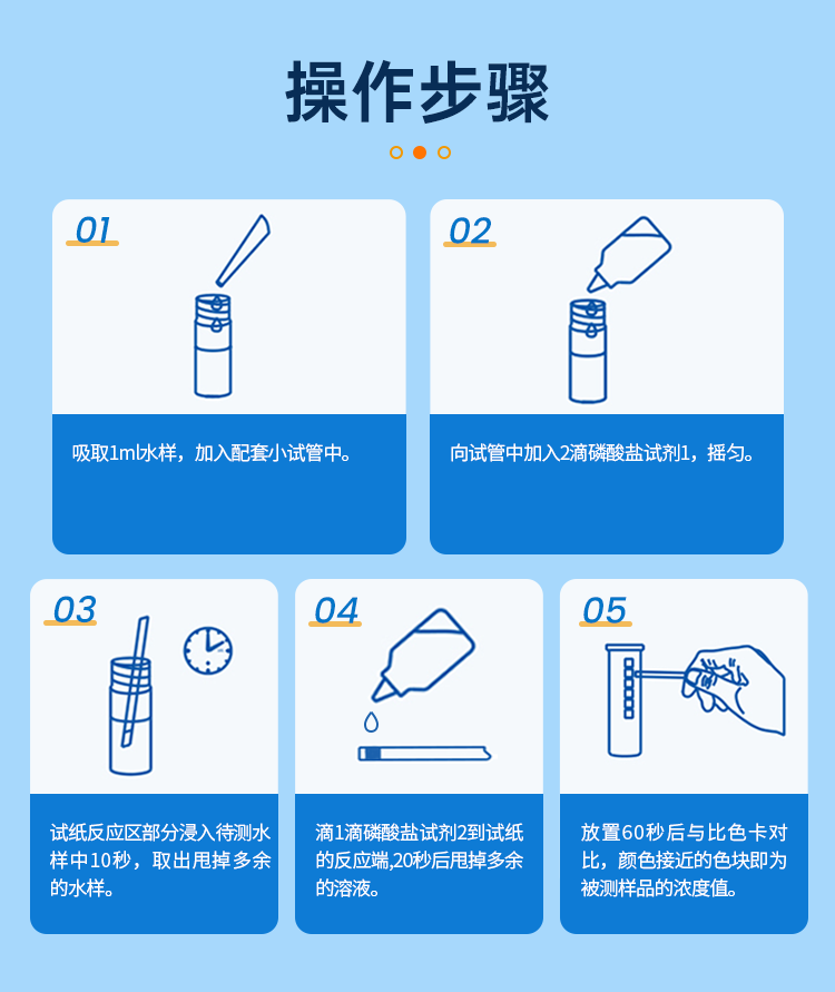 详情页_11.png