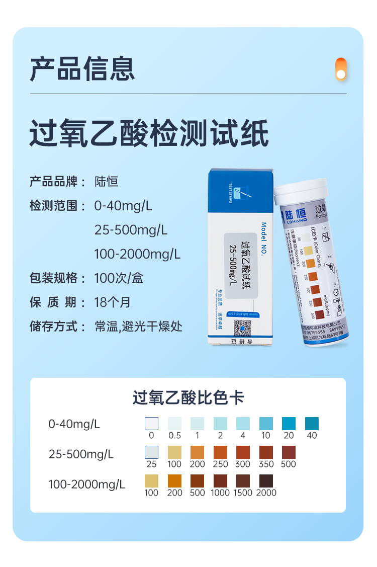 详情页_04.png