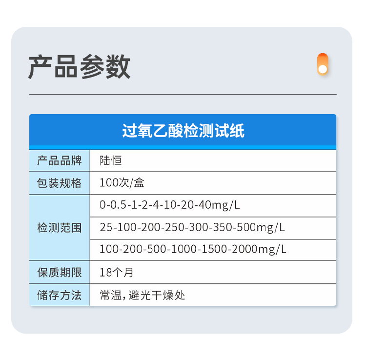 详情页_05.png