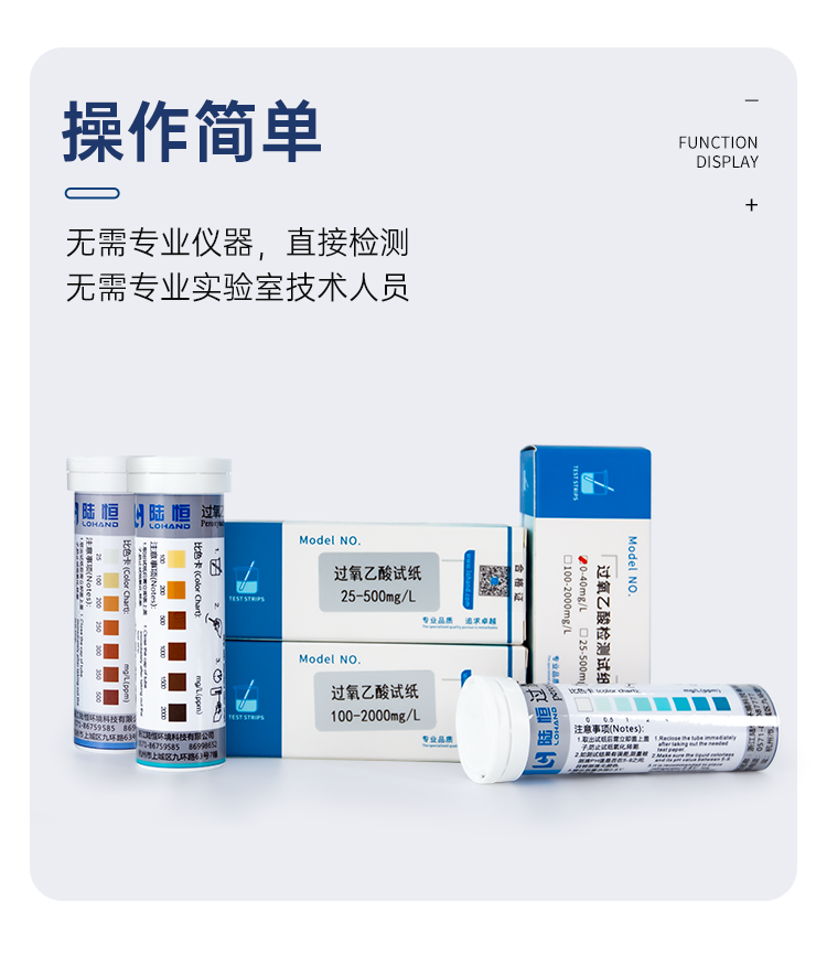 详情页_08.png