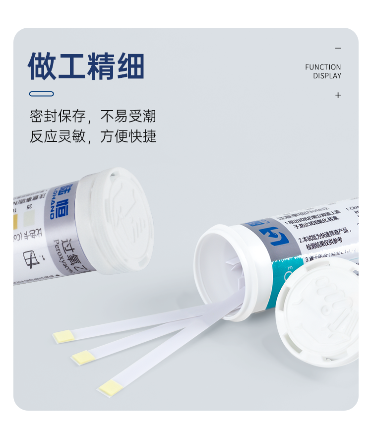 详情页_09.png