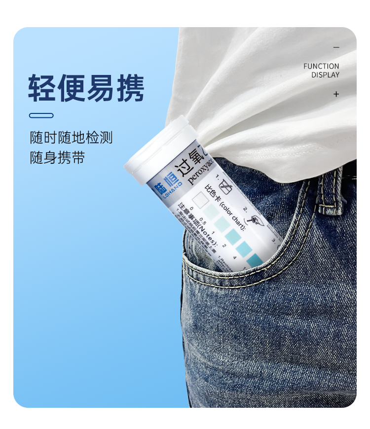 详情页_10.png