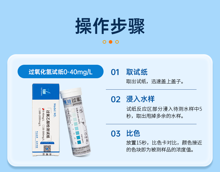 详情页_11.png