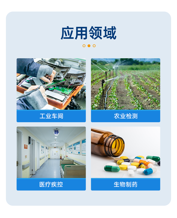 详情页_03.png