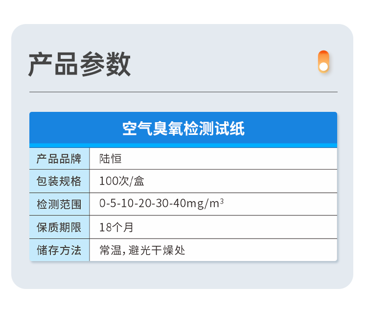 详情页_05.png