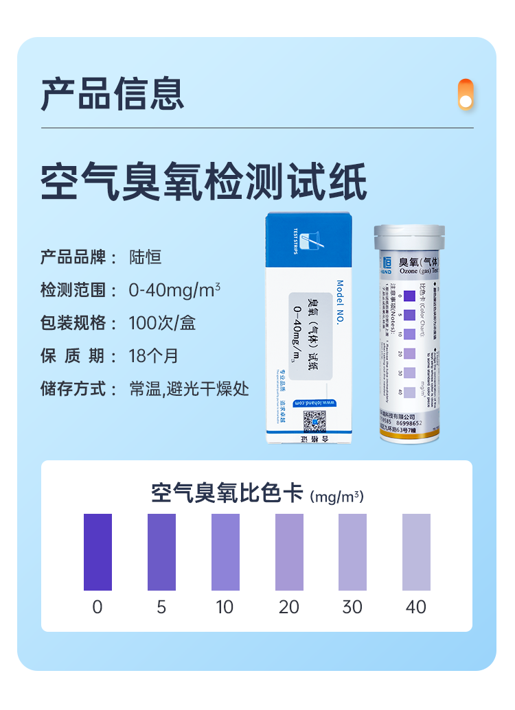 详情页_04.png