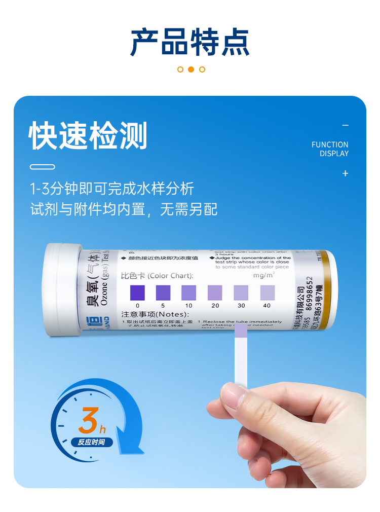 详情页_06.png