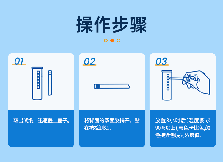 详情页_11.png