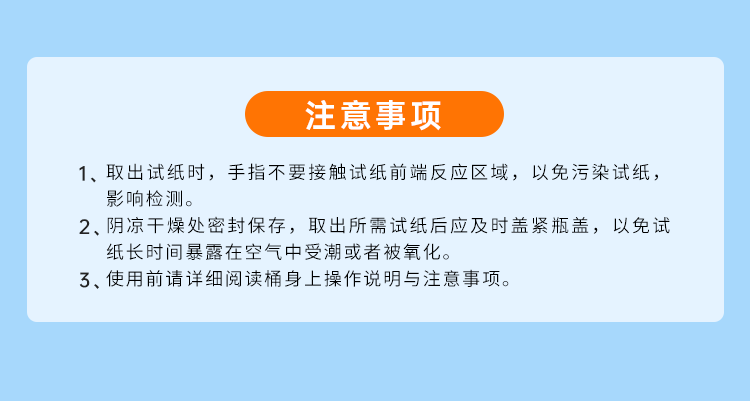 详情页_12.png