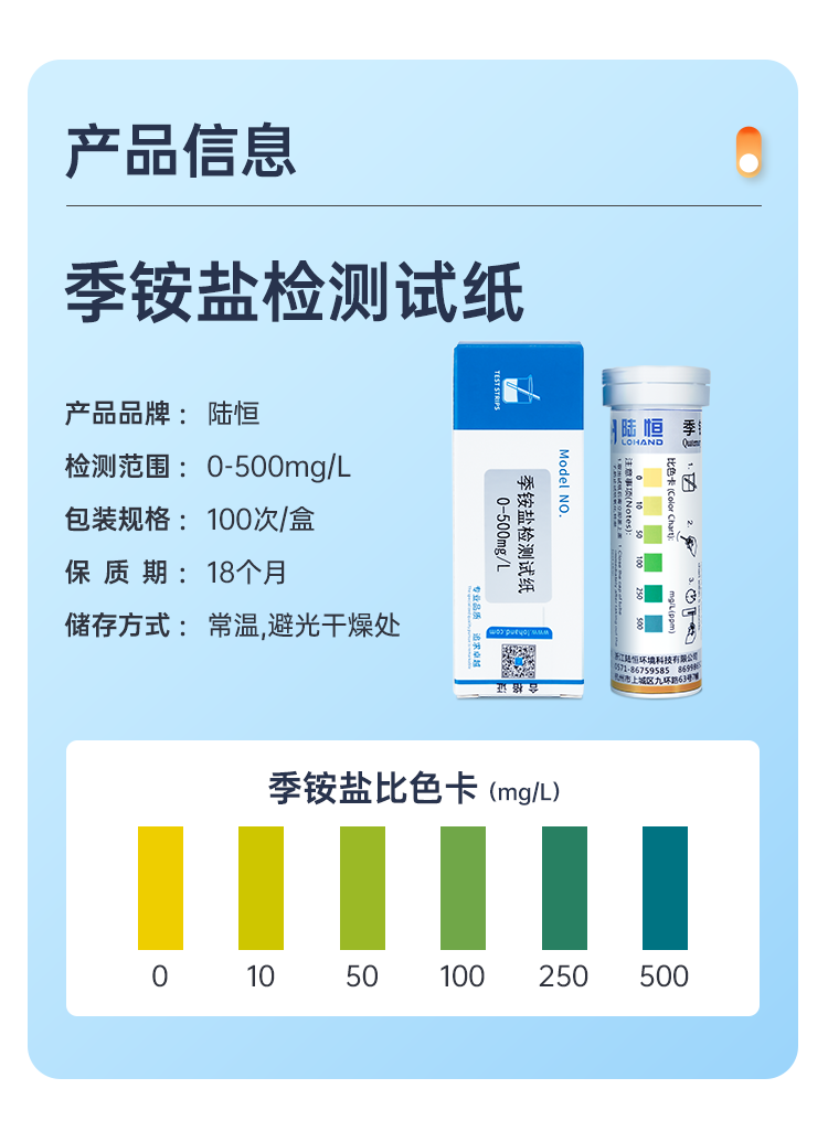 详情页_04.png
