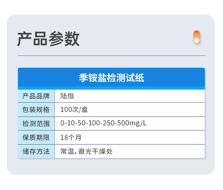 详情页_05.png