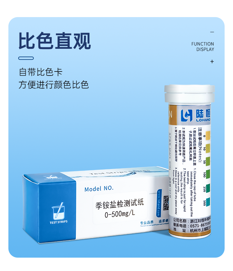 详情页_07.png