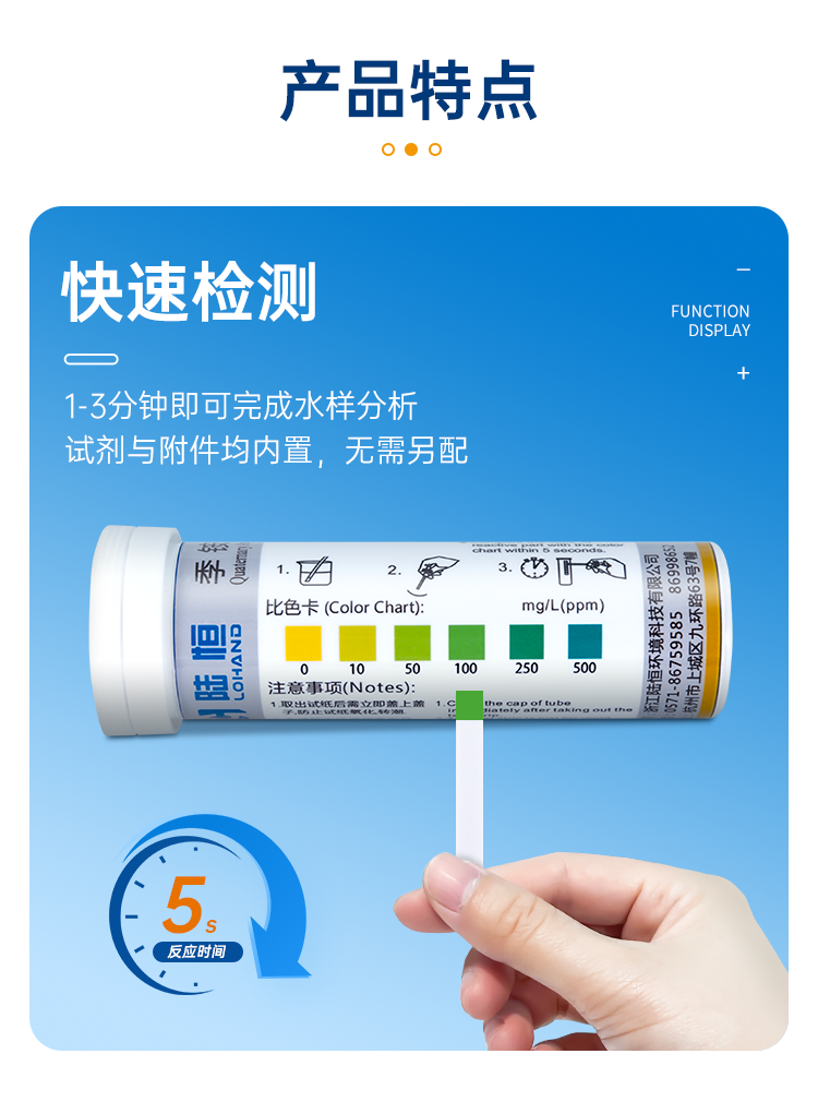 详情页_06.png