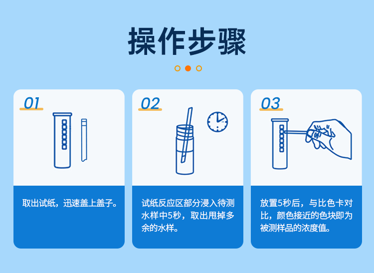 详情页_11.png