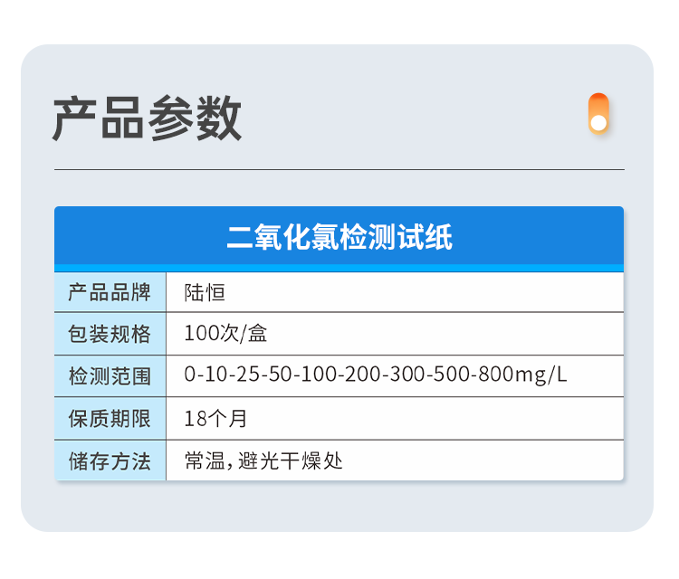 详情页_05.png