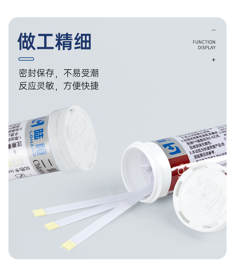详情页_09.png