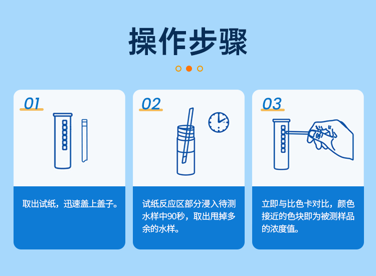 详情页_11.png