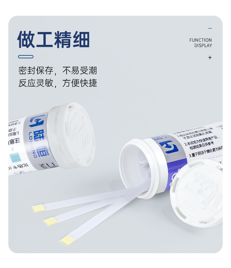 详情页_09.png
