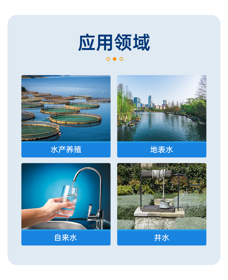 详情页_03.png
