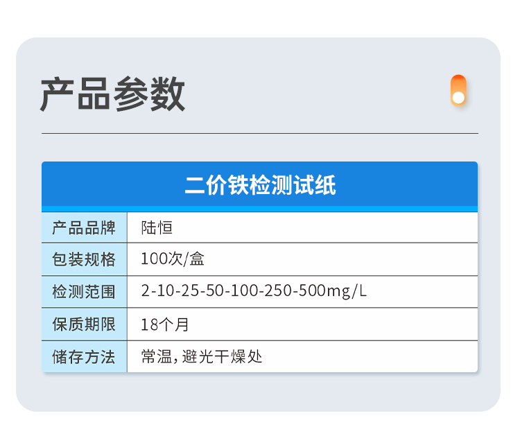 详情页_05.png