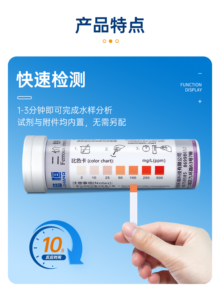 详情页_06.png