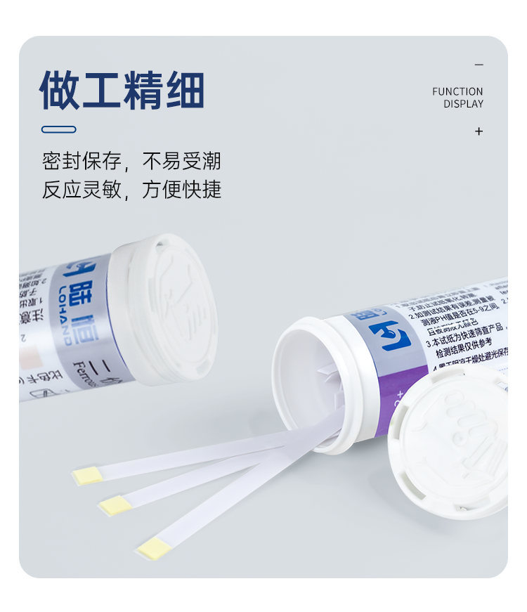 详情页_09.png
