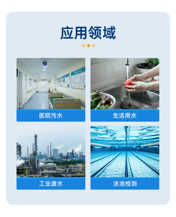 详情页_03(1).png