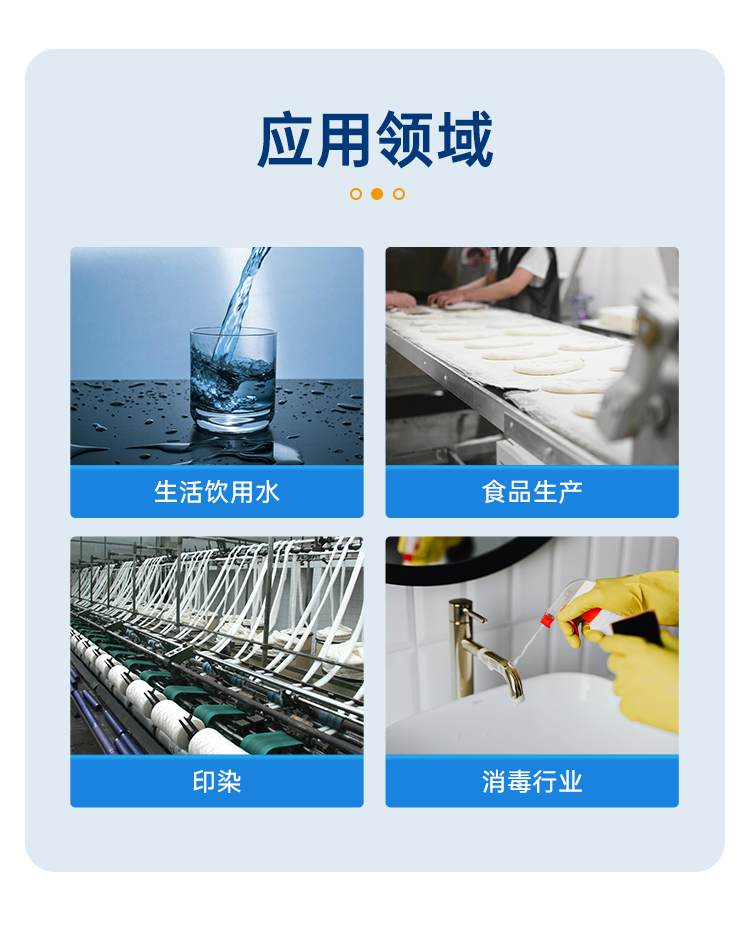 详情页_03.png