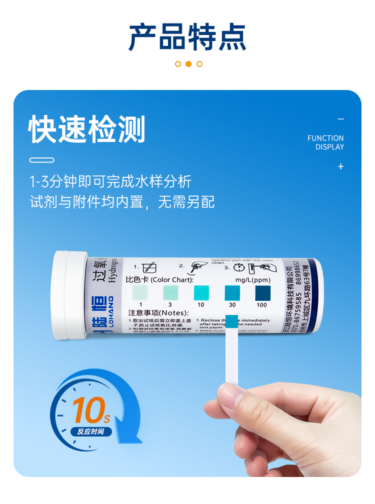 详情页_06.png