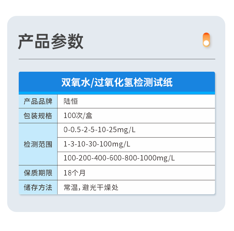 详情页_05.png