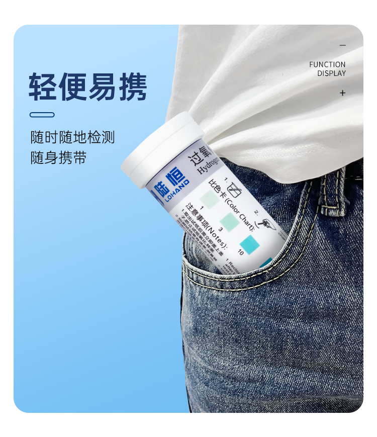 详情页_10.png