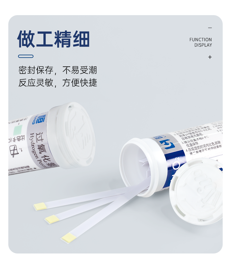 详情页_09.png