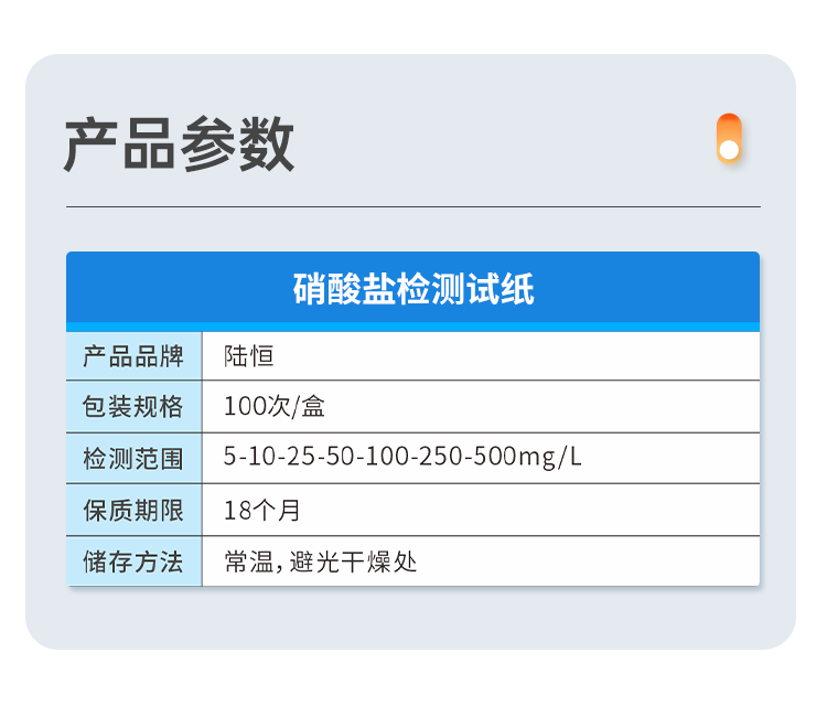 详情页_05.png