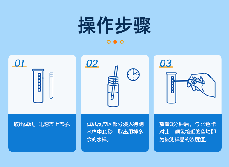 详情页_11.png