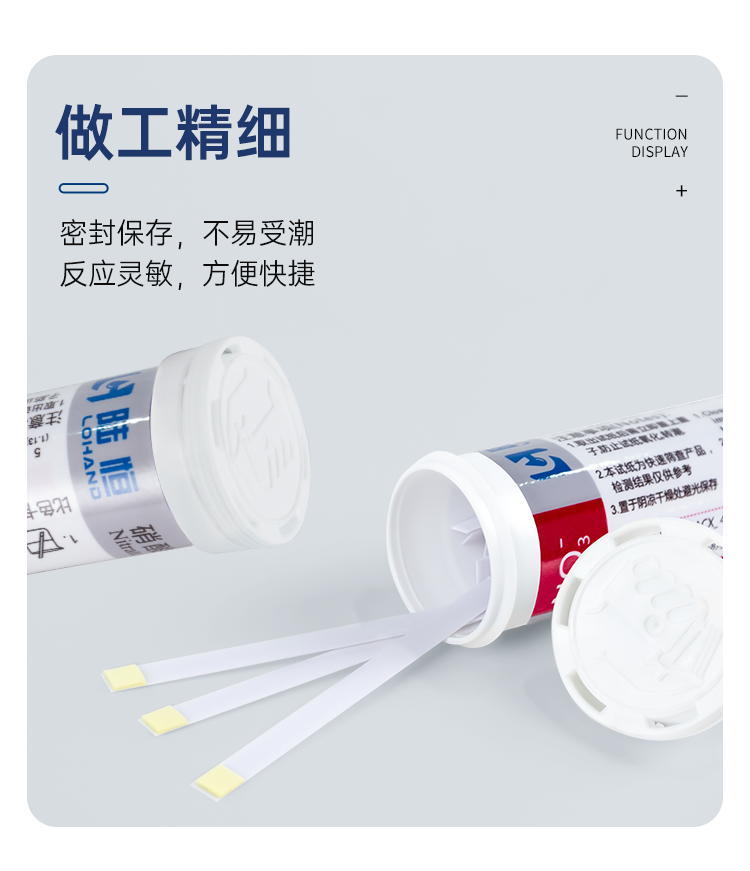 详情页_09.png