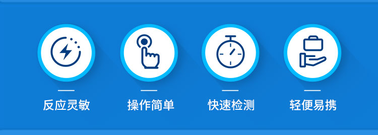 余氯详情页_02.jpg