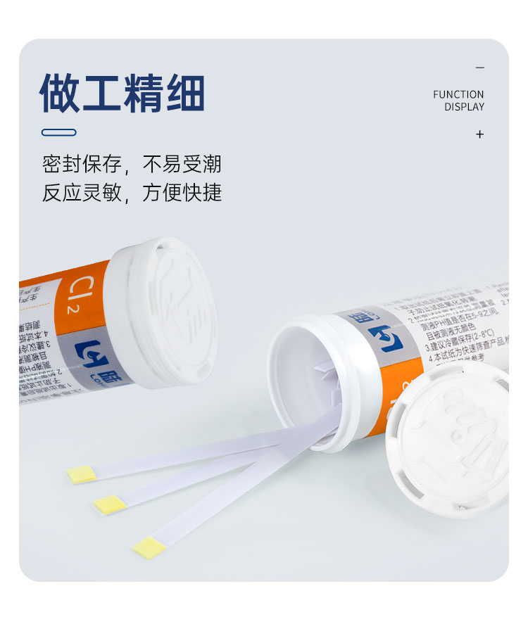余氯详情页_09.jpg