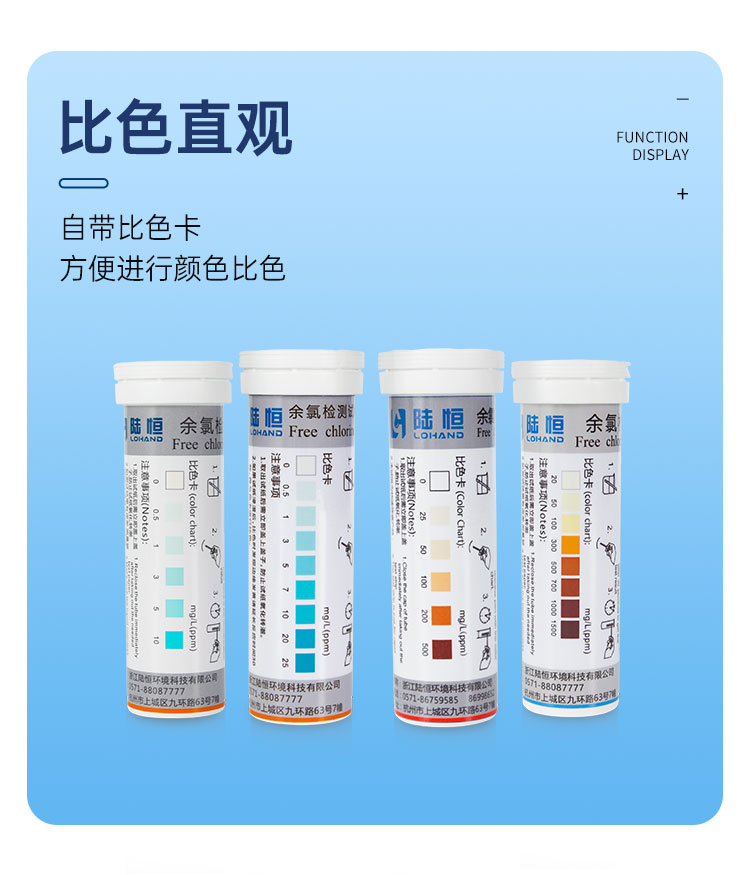 余氯详情页_07.jpg