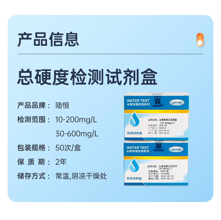 详情页_04.png